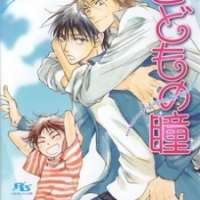  ����� Kodomo no Hitomi <small>Art</small> 